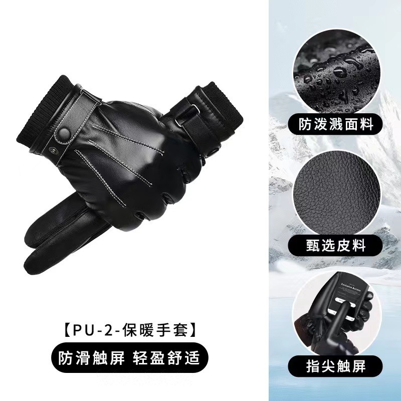 Mens Leather Gloves for Autumn and Winter PU Touchscreen Waterproof Windproof Warm Fleece-Lined Full-Finger Suitable for Driving and Outdoor Cycling 2