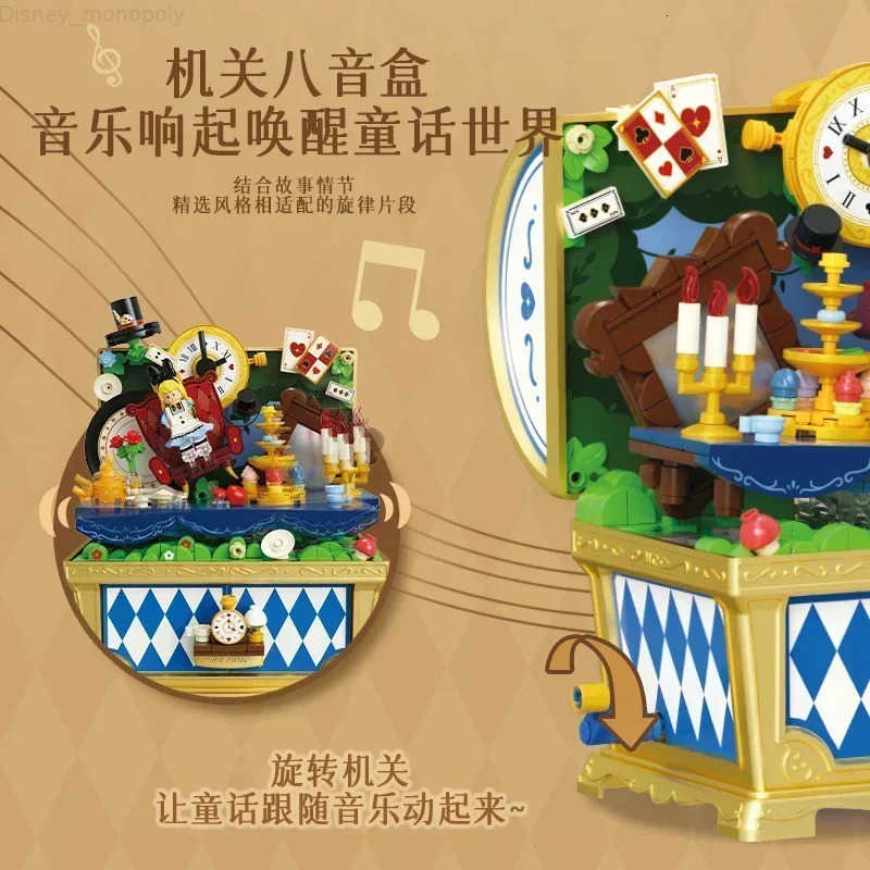 Disney Fairy Tale Music Treasure Chest Building Blocks Alice Pinocchio Rapunzel Assembled Toy Model Ornament Collection Gift H251219