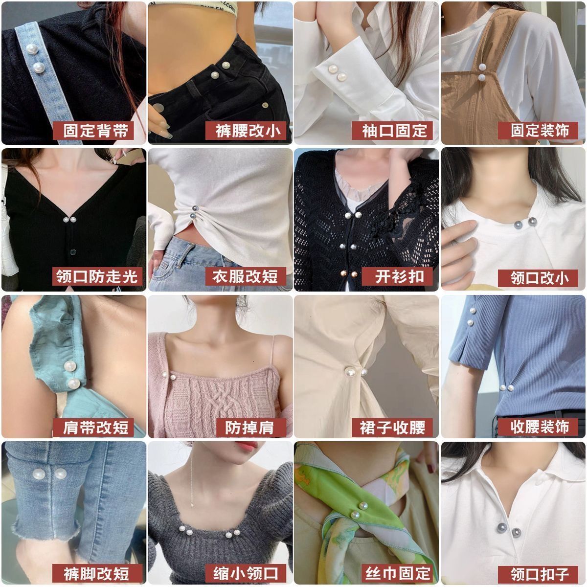 Skirt Waist Cincher Anti-Exposure Pin Buckle Fixing Clothes Pants Waist Reducer Large Waistline Reducer Pearl Brooch