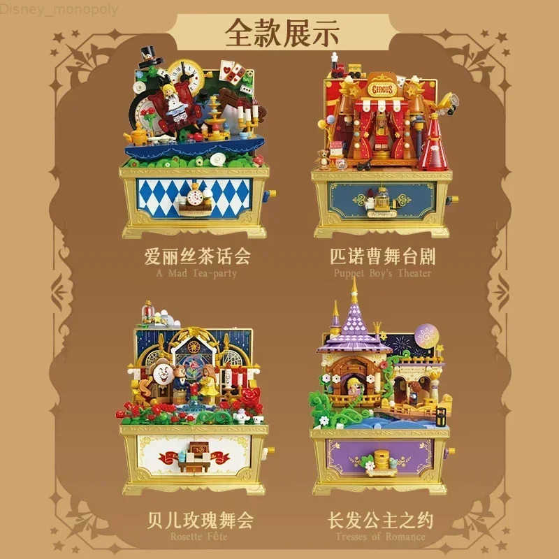 Disney Fairy Tale Music Treasure Chest Building Blocks Alice Pinocchio Rapunzel Assembled Toy Model Ornament Collection Gift H251219