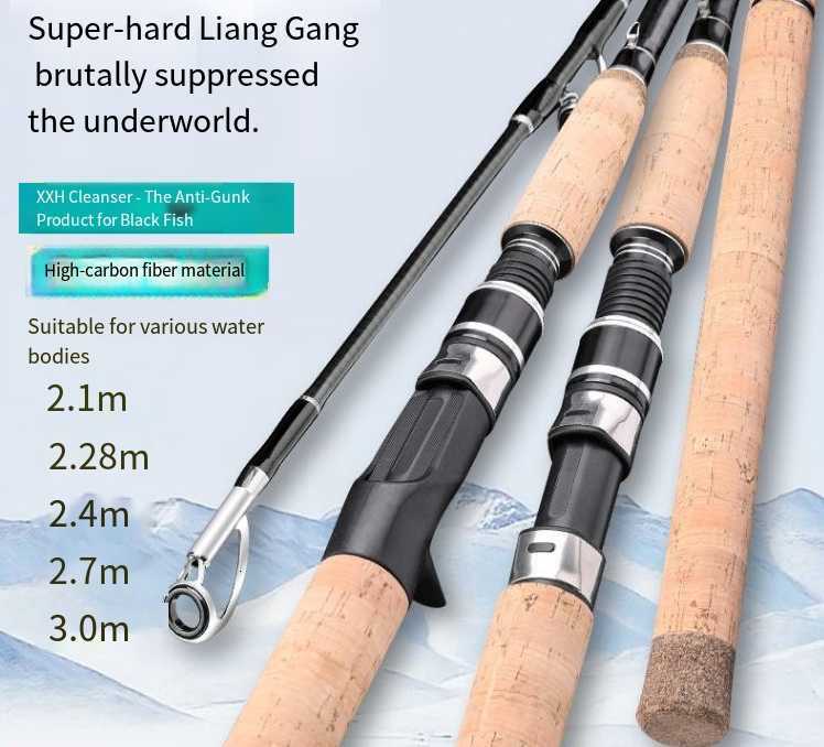Lei Qiang hard shaft XXH hardness carbon fiber Lei Qiang shaft used for fishing black rods, boat rods, heavy rods, Lei Qiang black fish rods, large-sized rods M251219