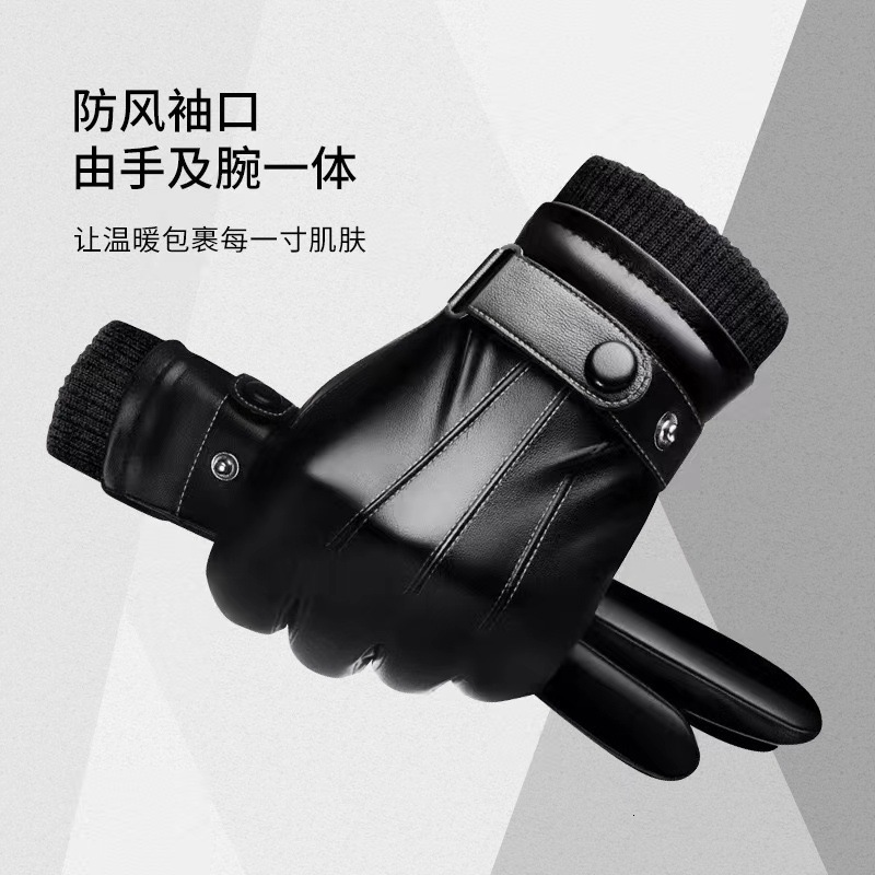 Mens Leather Gloves for Autumn and Winter PU Touchscreen Waterproof Windproof Warm Fleece-Lined Full-Finger Suitable for Driving and Outdoor Cycling 2