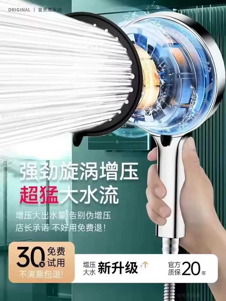 New 15CM Large Panel 6 Modes Pressurized Shower Head Multi-function Sprayer High Pressure Adjustable Shower Bathroom Accessories C251220
