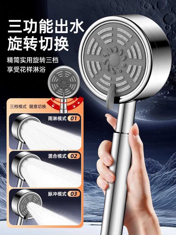 New SUS316 Stainless Steel 3 Mode Handheld Shower Head High Pressure Water Saving Sprayer Nozzle Rainfall Bathroom Accessories C251220
