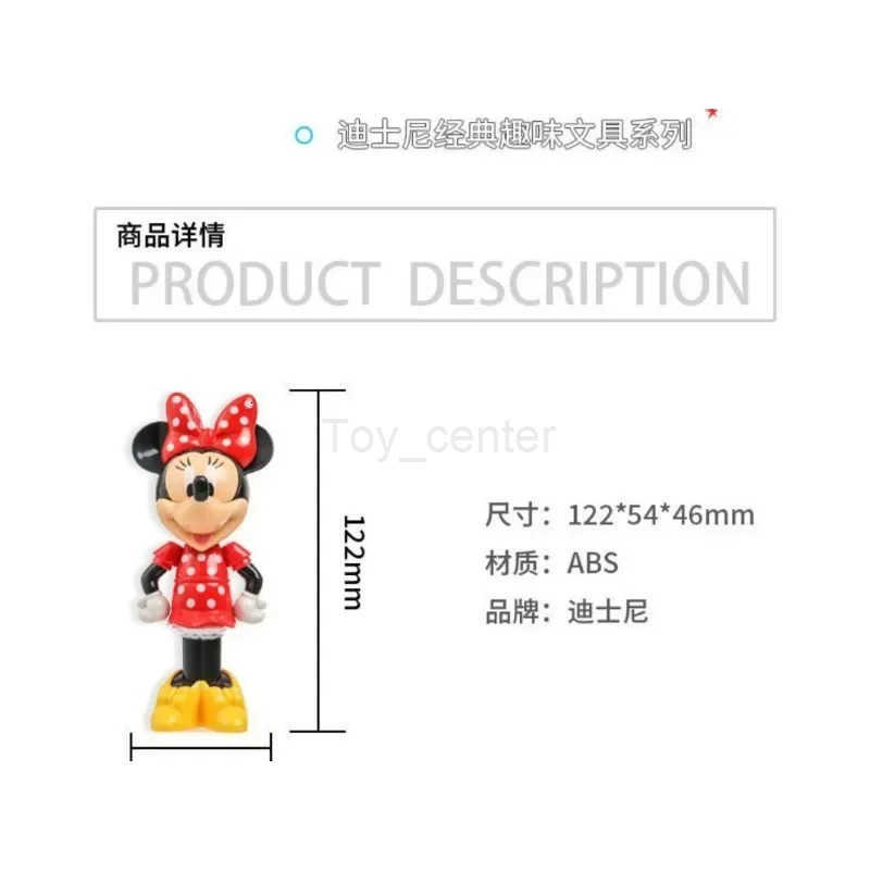 Disney Cartoon Animation Stationery Mickey Mouse Style Student Pen Creative Cartoon Cute 3D Three-dimensional Ballpoint Pen H251220