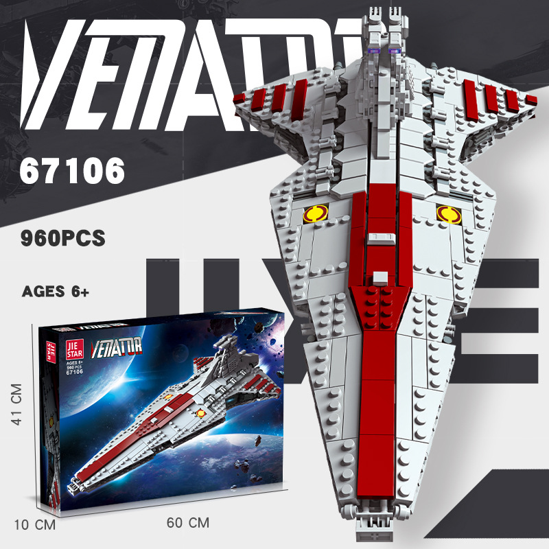 Jieshan 67106 Star Wars Series Class Battlestar Spacecraft Model Assembly Building Block Toy Cross-border Space Building Blocks Z250910