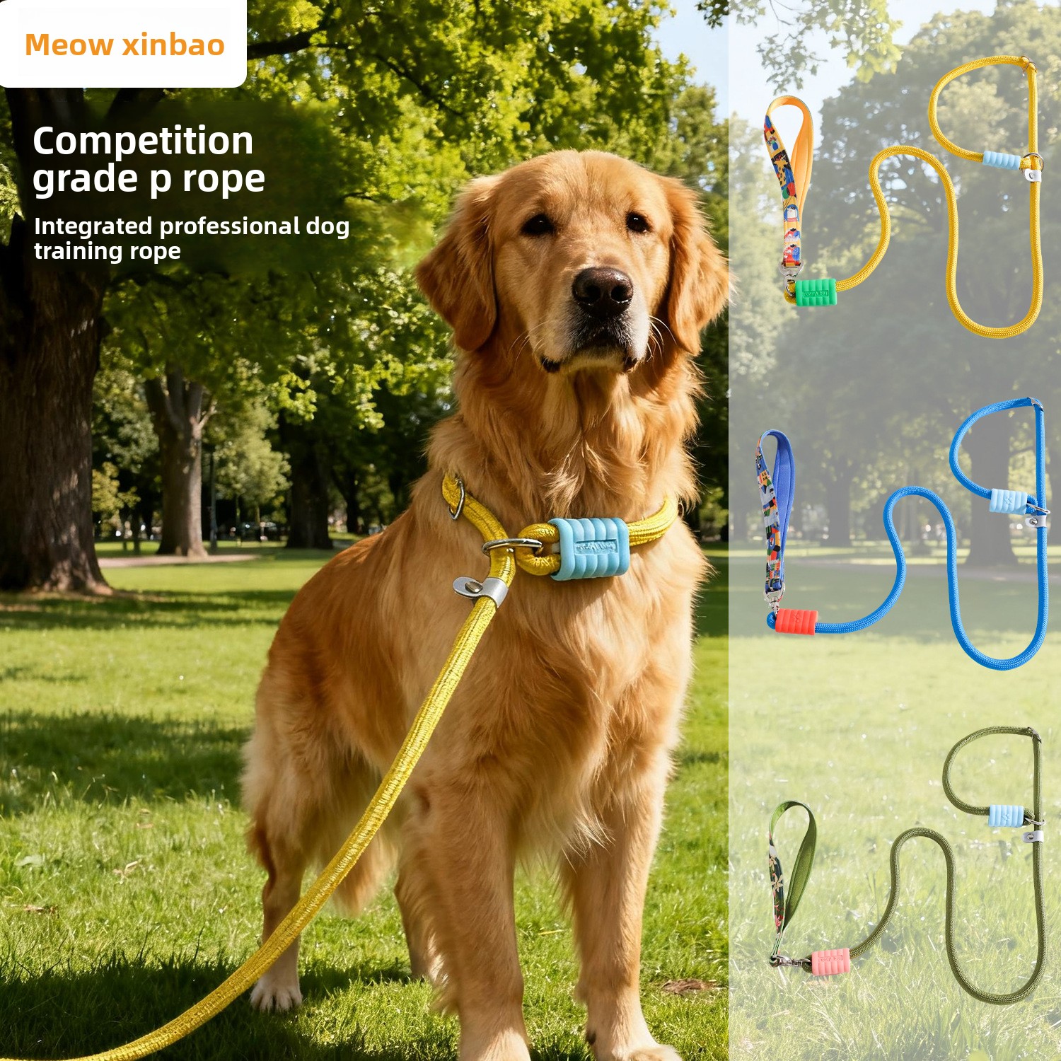 Anti Pull Dog Leash No Tangle P Rope Large Dog Training Leash Golden Retriever Pet Walking Supplies