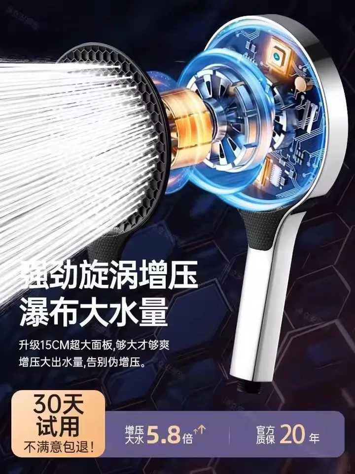 Upgraded 15CM Big Panel Massage Spa Pressurized Shower 3 Modes High Pressure Rainfall Shower One-Key Stop Handheld Shower Head C251220