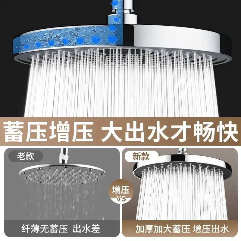10 Inches Big Panel Large Flow Ceiling Mounted Supercharge Shower Head Set 3 Modes High Pressure Abs Rainfall Bathroom Shower C251220