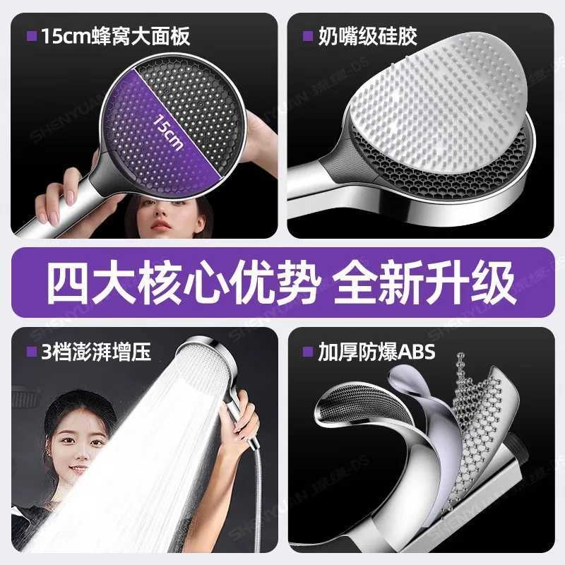 15CM Big Panel High-Pressure Water Saving Filtered Shower Head Fall Resistance 3 Modes Adjustable Bathroom Shower Nozzle Set C251220