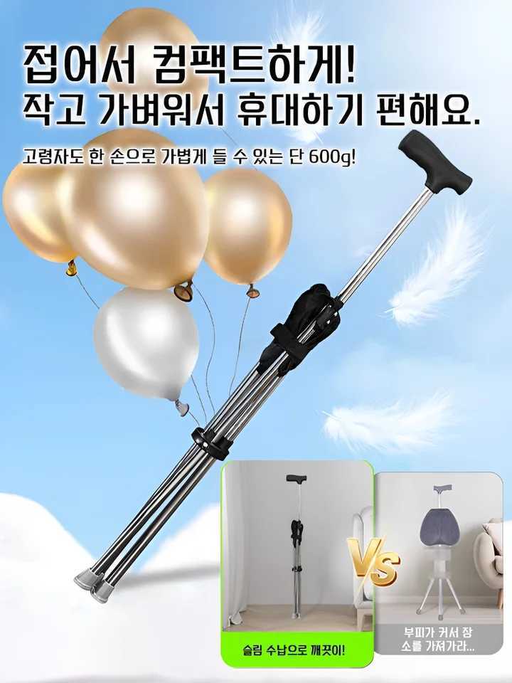 The Elderly Pole with Seat Retractable Non-slip Hiking Cane Chair Elderly Assistance Walking Leisure Hand-held Chair G251220