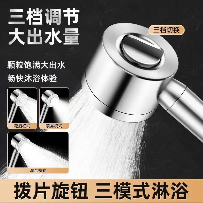 Upgraded 304 Stainless Steel High Pressure Shower Head 3 Modes Large Flow Sprayer Anti-Fall Shower Faucet Bathroom Accessories C251220