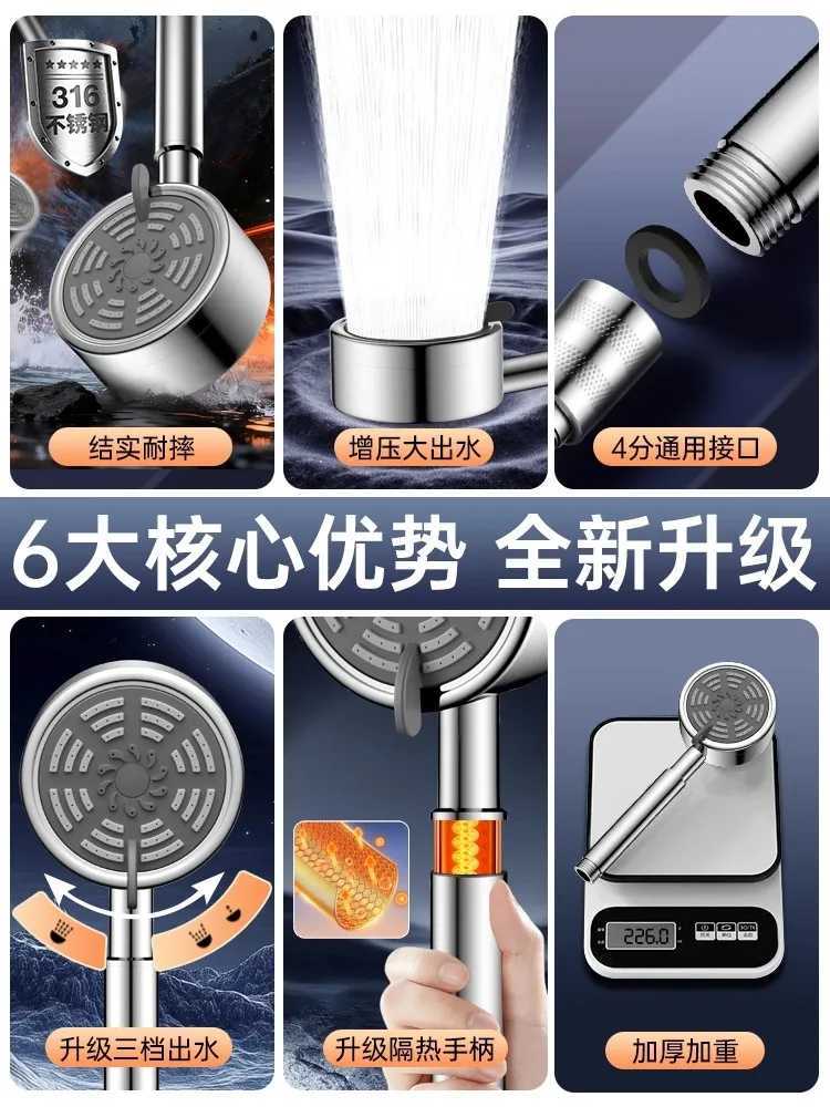 New SUS316 Stainless Steel 3 Mode Handheld Shower Head High Pressure Water Saving Sprayer Nozzle Rainfall Bathroom Accessories C251220