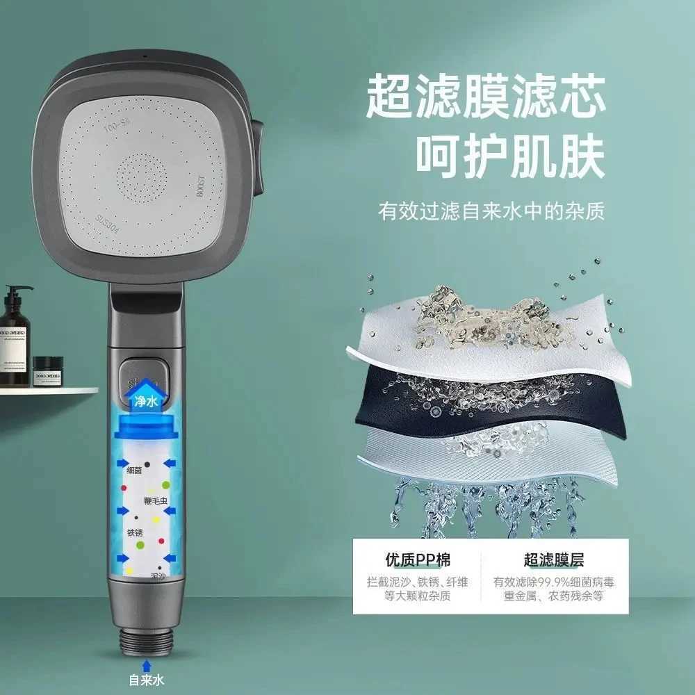 3 Modes Strong Pressurized Shower Head with Filter Large Flow High Pressure Handheld Shower Nozzle Household Shower Accessories C251220