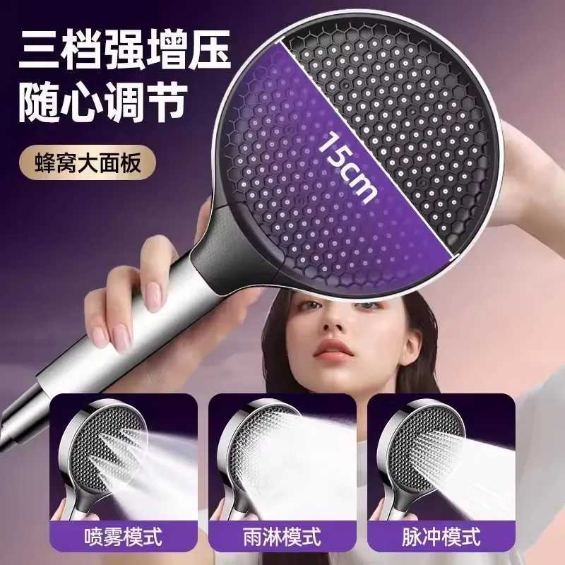 Upgraded 15CM Big Panel Massage Spa Pressurized Shower 3 Modes High Pressure Rainfall Shower One-Key Stop Handheld Shower Head C251220