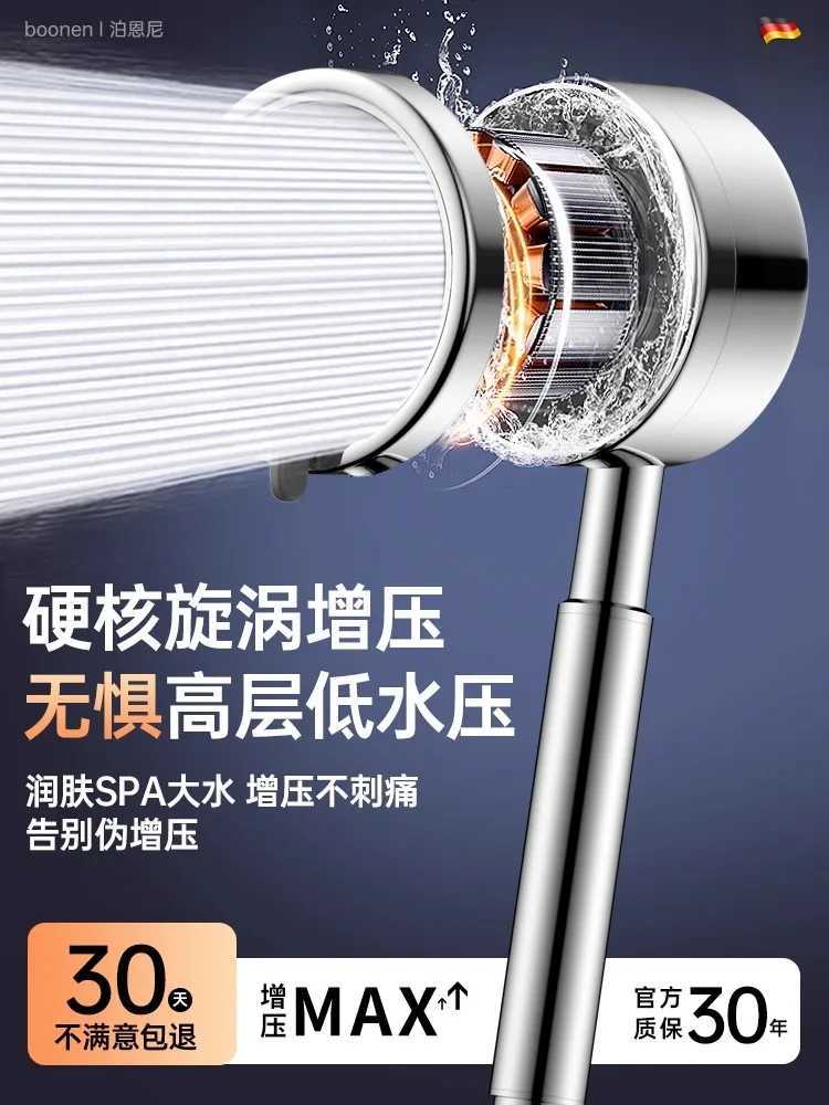 New SUS316 Stainless Steel 3 Mode Handheld Shower Head High Pressure Water Saving Sprayer Nozzle Rainfall Bathroom Accessories C251220