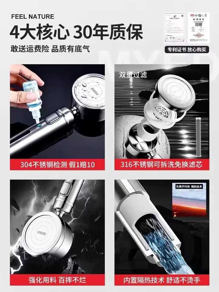 High Pressure Stainless Steel Shower Head With Filter Water Saving One-Key Stop Water Massage Sprayer Bathroom Accessories C251220