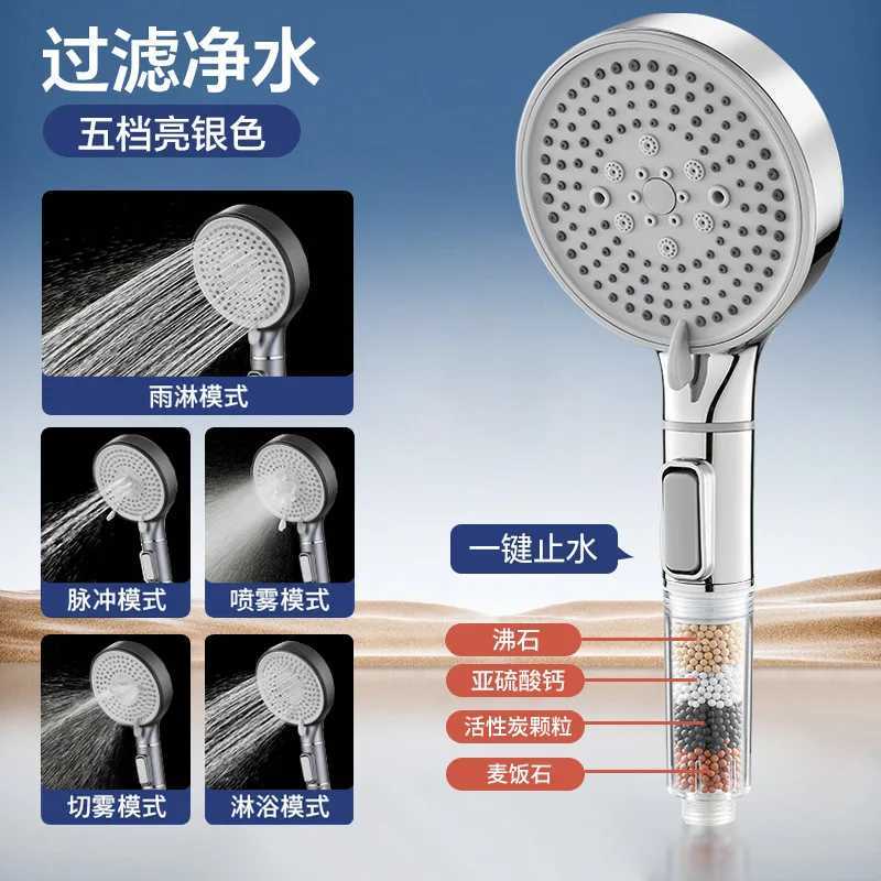 5 Modes High Pressure Shower Head Anti Limestone Filter Hygienic Remove Calcario Shower with Holder and Hose Bath Accessories C251220