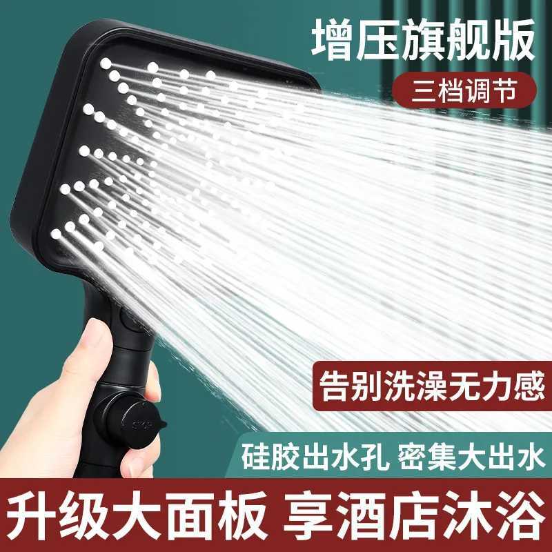 160MM Big Panel High Pressure 4 Modes Shower Head with Filter Water Saving One Key Stop Sink Faucet Hose Bathroom Accessories C251220