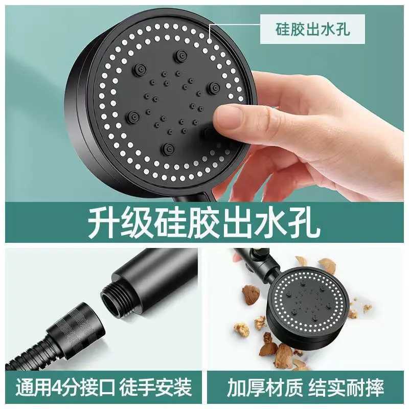 Multifunctional booster shower head with 5 modes adjustable large water shower water-saving nozzle with one-touch water stop C251220
