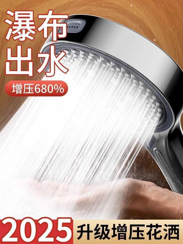 New 13CM Large Panel 7 Modes Adjustable Shower Head High Pressure Massage Shower Filter Element Home Set Bathroom Accessories C251220