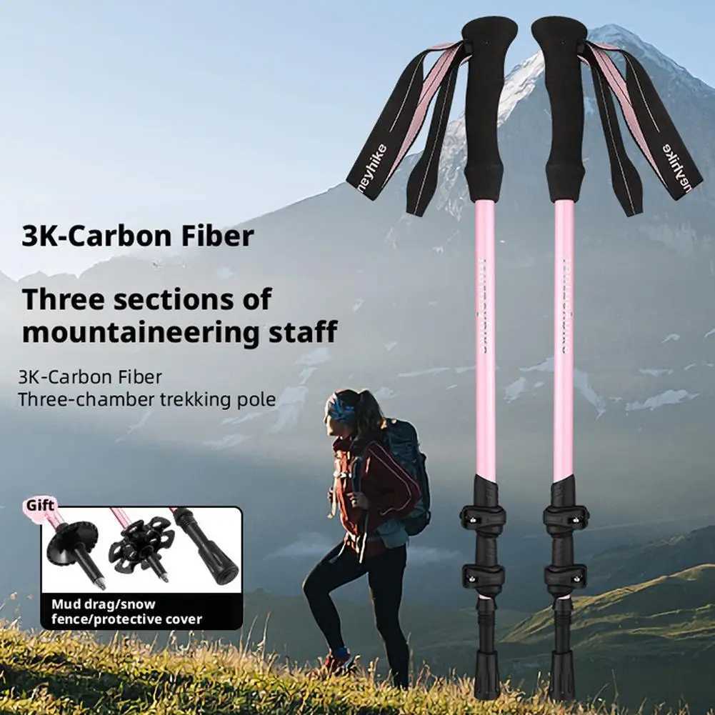 Carbon Telescopic Three Section Climbing Cane Adjustable Walking Hiking Sticks Ultralight Foldable 3-sections Trekking Poles G251220