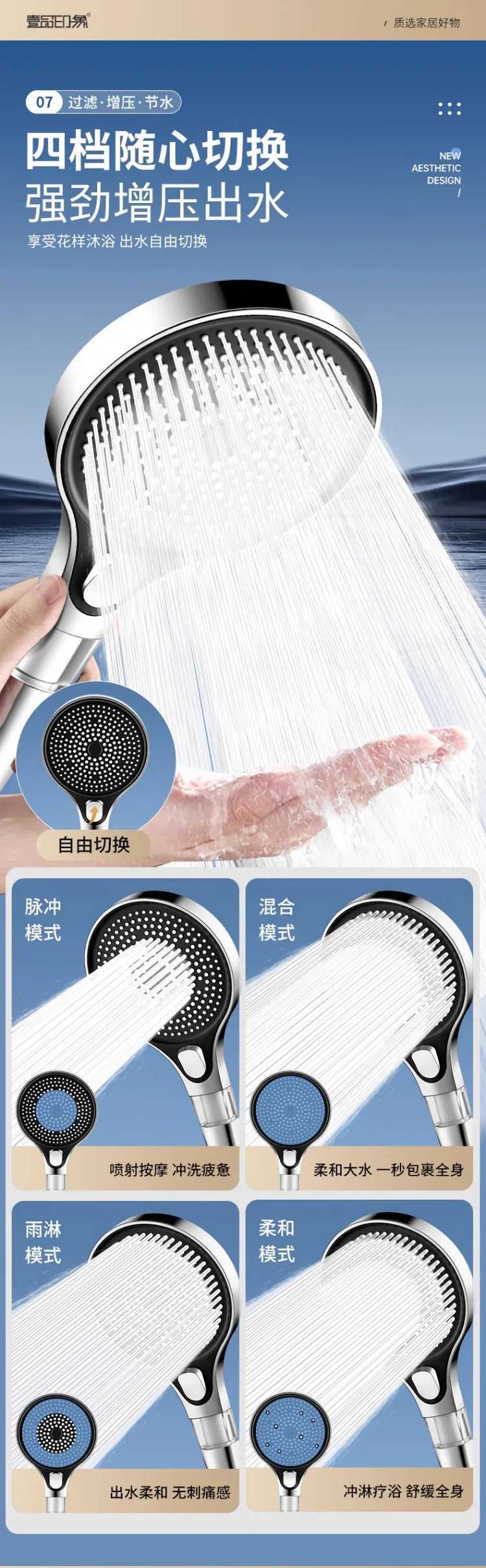 New 13CM Big Panel Shower Head with Filter 4 Modes Pressurized Water Saving Shower Head Faucet Replacement Bathroom Accessorie C251220