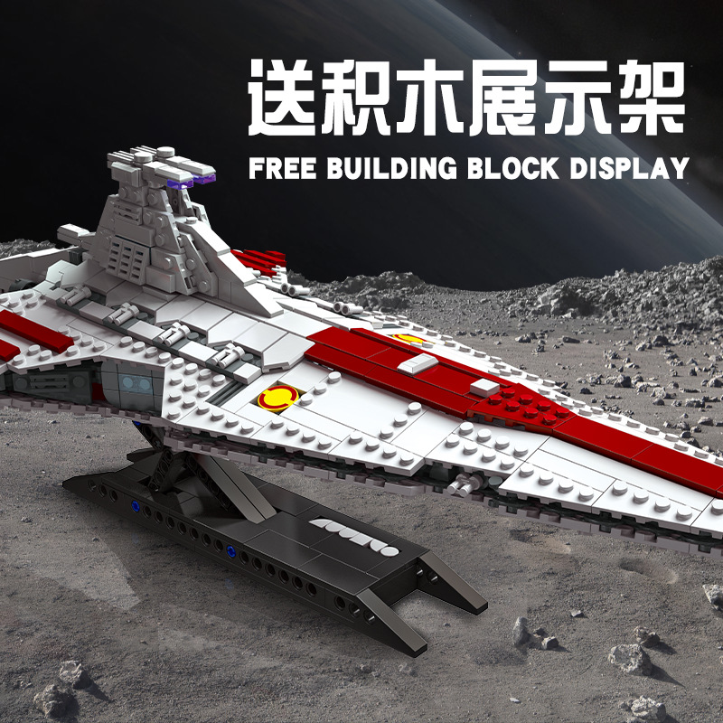 Jieshan 67106 Star Wars Series Class Battlestar Spacecraft Model Assembly Building Block Toy Cross-border Space Building Blocks Z250910