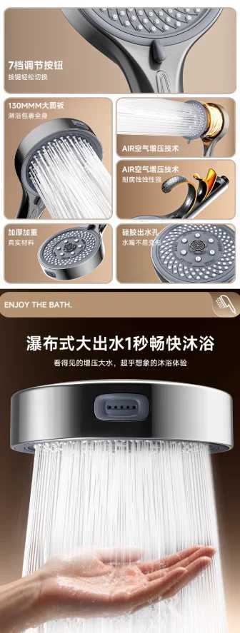 New 13CM Large Panel 7 Modes Adjustable Shower Head High Pressure Massage Shower Filter Element Home Set Bathroom Accessories C251220
