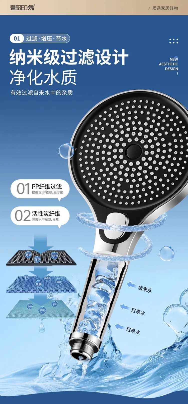 New 13CM Big Panel Shower Head with Filter 4 Modes Pressurized Water Saving Shower Head Faucet Replacement Bathroom Accessorie C251220