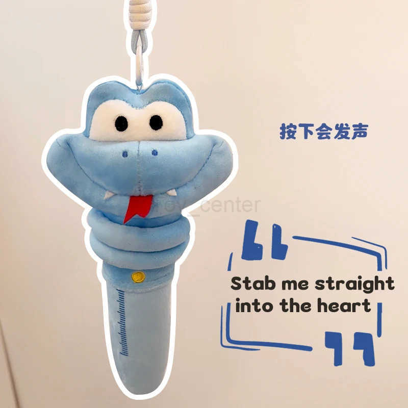 Disney New Zootopia Cute Carrot Recording Gary Talking Plush Keychain Little Carrot Doll Pendant Model Favorite Toy For Girl Gift H251220