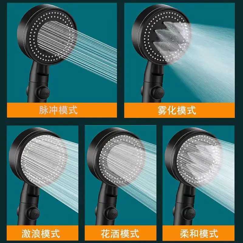 Multifunctional booster shower head with 5 modes adjustable large water shower water-saving nozzle with one-touch water stop C251220