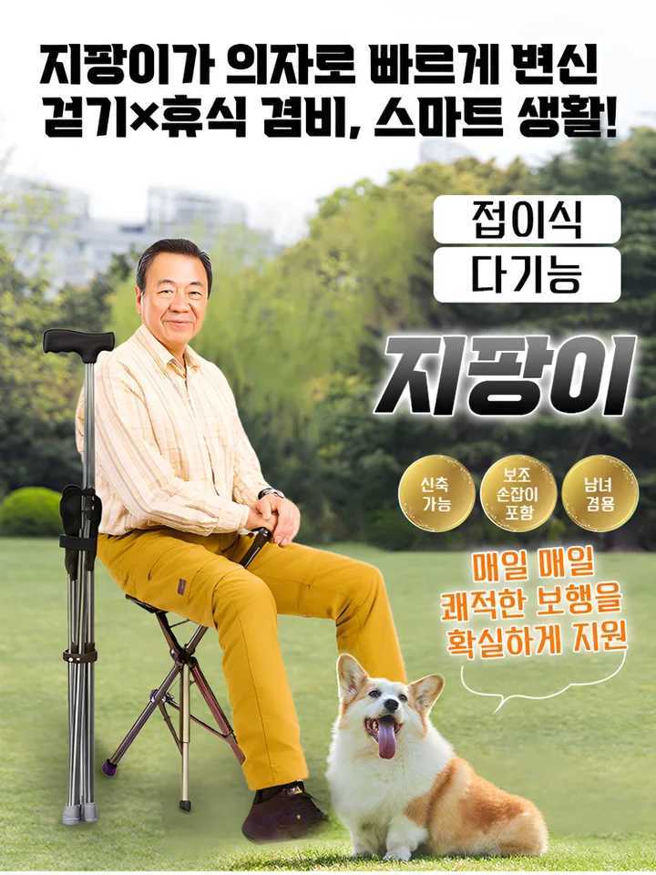 The Elderly Pole with Seat Retractable Non-slip Hiking Cane Chair Elderly Assistance Walking Leisure Hand-held Chair G251220