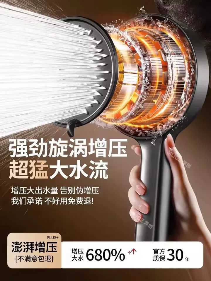 Adjustable Pressurized Shower Head 15CM Big Panel 6 Modes High Pressure Large Flow Showerhead Rainfall Handheld Bathroom Shower C251220
