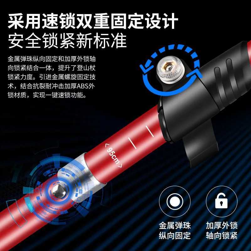 Trekking Poles ST09 Collapsible Hiking Stick Five-section Folding Sticks Lightweight Walking Sticks Climbing Stick G251220