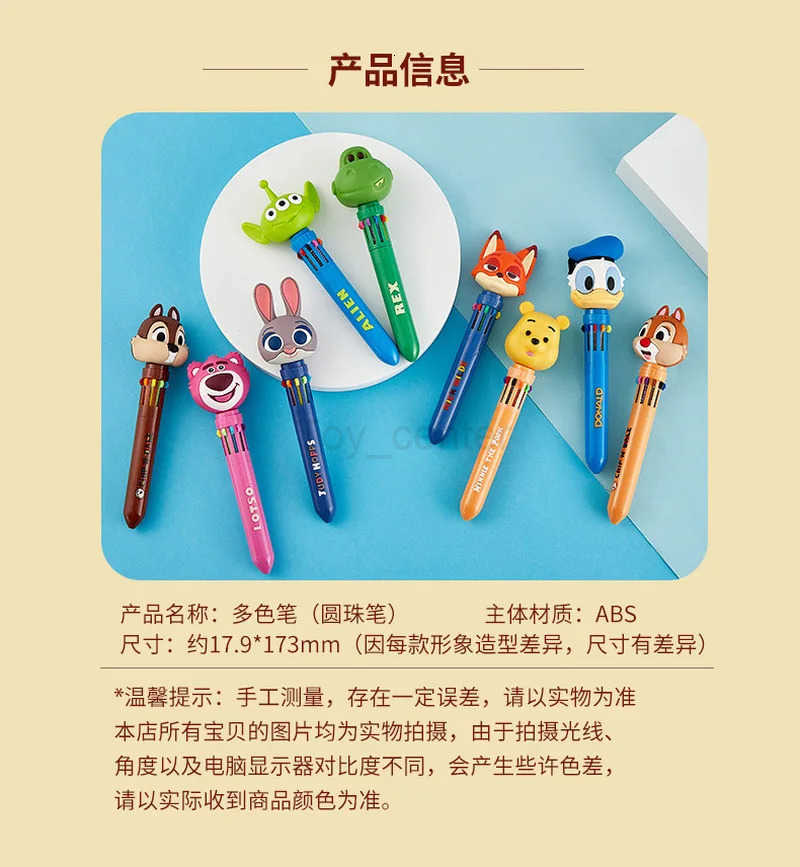 Disney cartoon figurine ten color ballpoint pen creative cute press cute pen student stationery multi-color press pen H251220