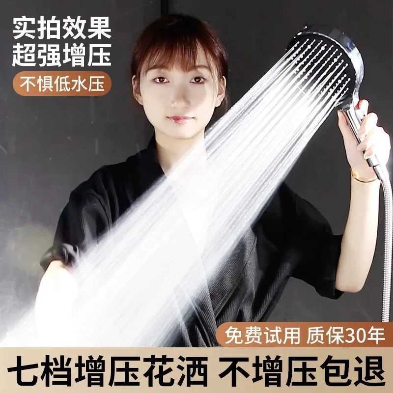 New 15CM High Pressure Shower Head for Hard Water High Pressure Shower 7 Modes Adjustable Spray with Massage Bathroom C251220