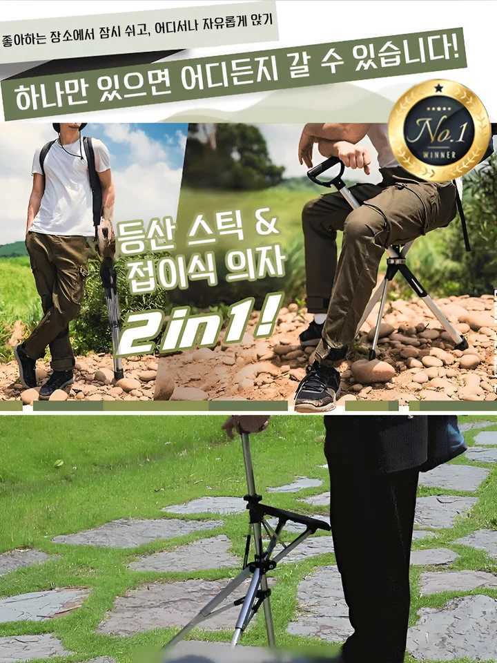 The Elderly Pole with Seat Retractable Non-slip Hiking Cane Chair Elderly Assistance Walking Leisure Hand-held Chair G251220