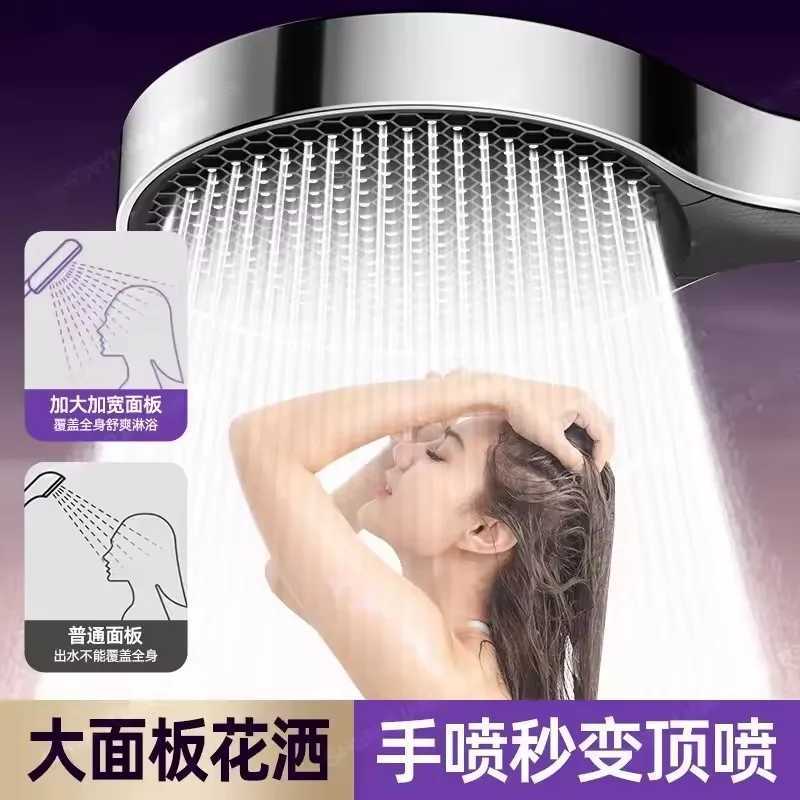 Upgraded 15CM Big Panel Massage Spa Pressurized Shower 3 Modes High Pressure Rainfall Shower One-Key Stop Handheld Shower Head C251220