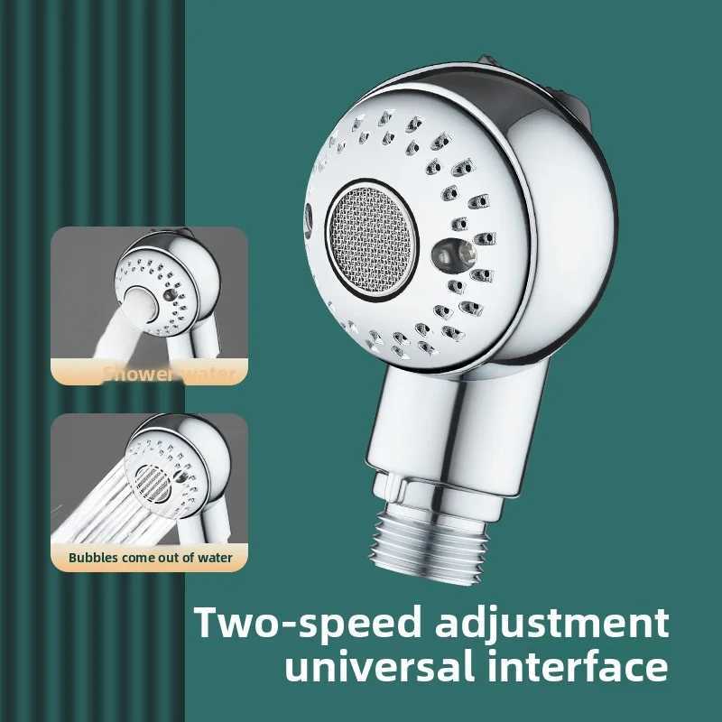 2-Mode Baby Shower Head - Gentle Bubble Water Flow Drop-Resistant Durable Universal Interface for Toddlers C251220