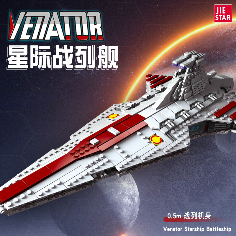 Jieshan 67106 Star Wars Series Class Battlestar Spacecraft Model Assembly Building Block Toy Cross-border Space Building Blocks Z250910