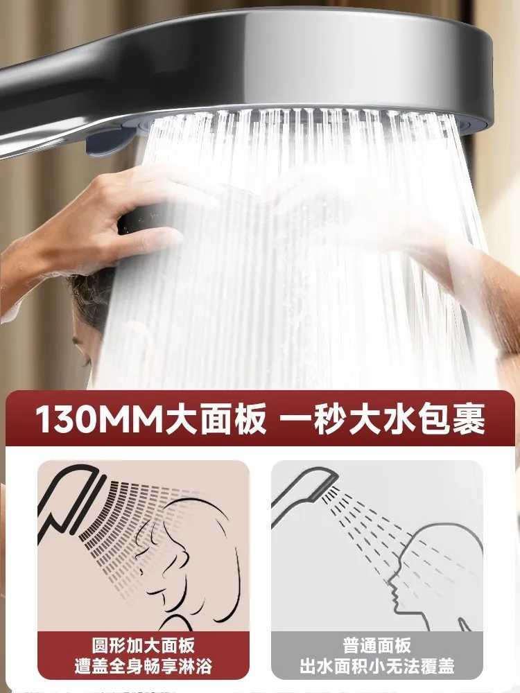New 13CM Large Panel 7 Modes Adjustable Shower Head High Pressure Massage Shower Filter Element Home Set Bathroom Accessories C251220
