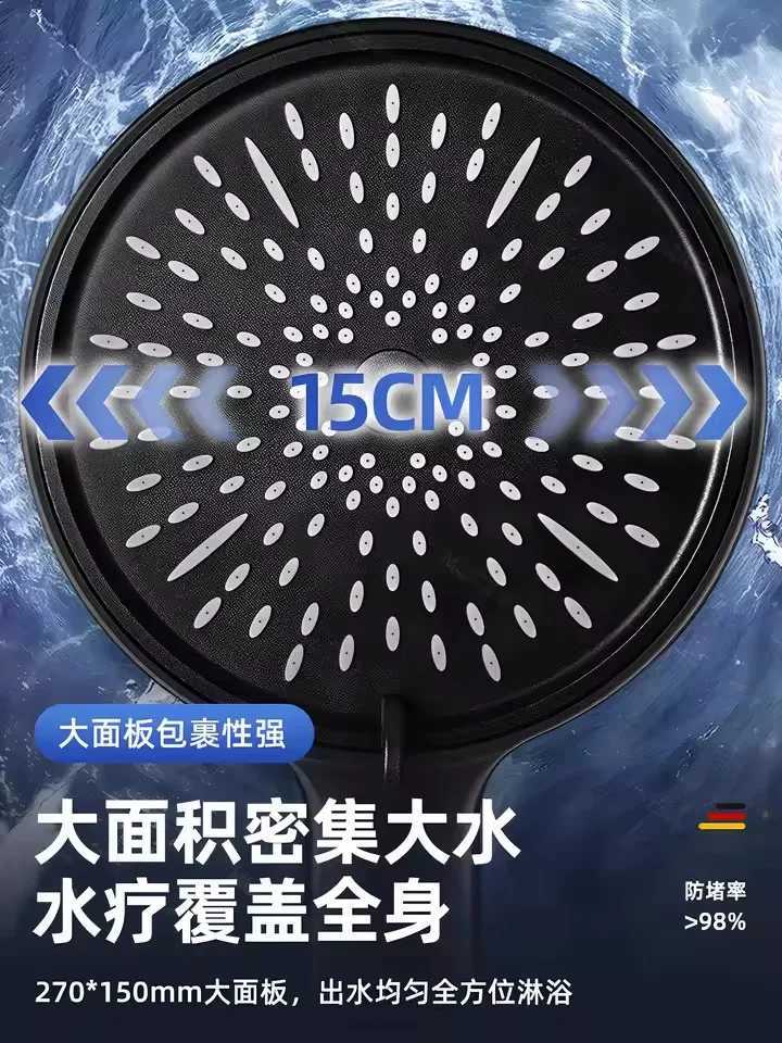 Adjustable Pressurized Shower Head 15CM Big Panel 6 Modes High Pressure Large Flow Showerhead Rainfall Handheld Bathroom Shower C251220