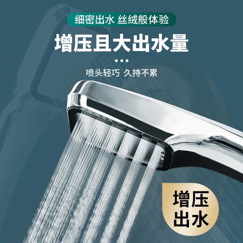 Pressurized 300 Holes Single Head Hand Hold Square Shower Head Water Saving Rainfall Spray Nozzle Bathroom Accessories C251220