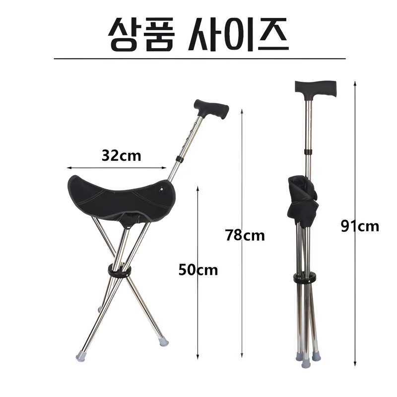 The Elderly Pole with Seat Retractable Non-slip Hiking Cane Chair Elderly Assistance Walking Leisure Hand-held Chair G251220