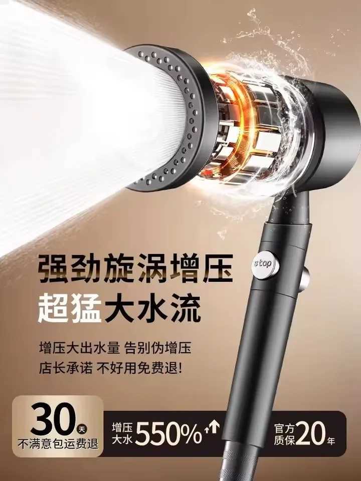New 5 Mode Pressurized Shower Head With Filter Stop Button Water Saving Spray Nozzles Big Boost Showerhead Bathroom Accessories C251220