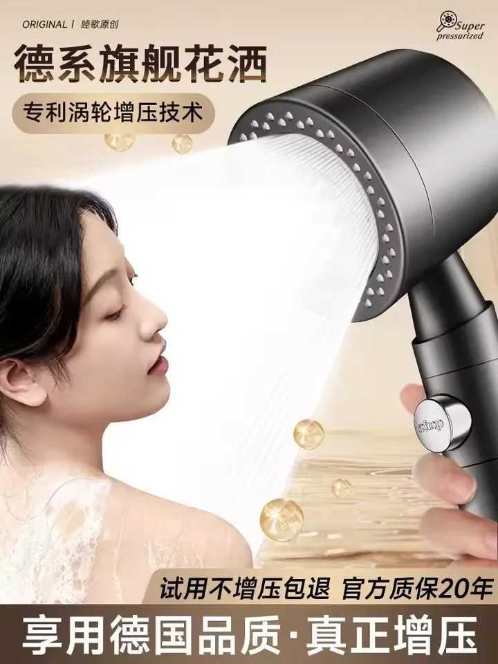 New 5 Mode Pressurized Shower Head With Filter Stop Button Water Saving Spray Nozzles Big Boost Showerhead Bathroom Accessories C251220