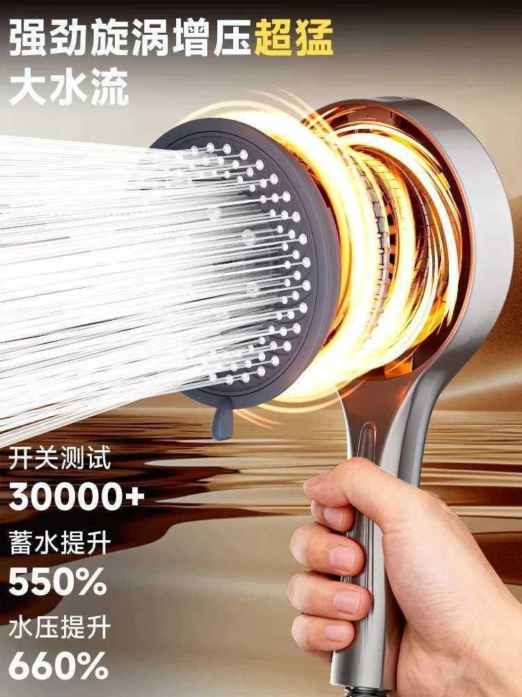 New 13CM Large Panel 7 Modes Adjustable Shower Head High Pressure Massage Shower Filter Element Home Set Bathroom Accessories C251220