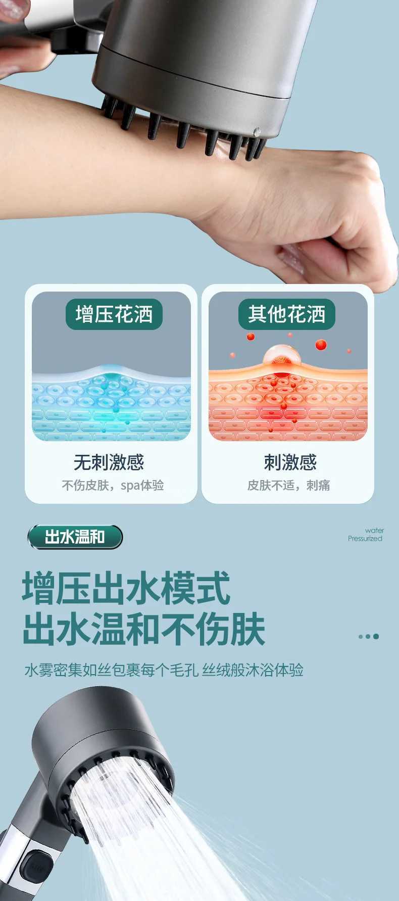 High-pressure Shower Head 3-mode Adjustable Spray with Massage Brush Filter Rain Shower Faucet Bathroom Accessories C251220