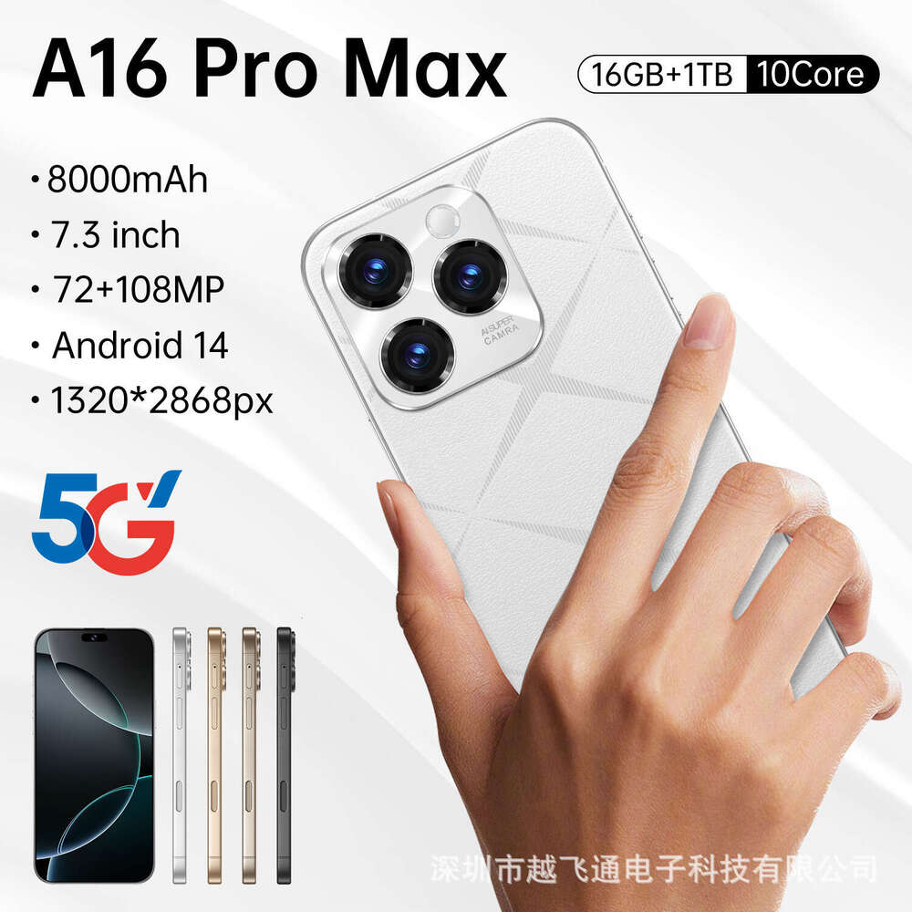 Famous brand cross-border new product A16 ProMAX cross-border mobile phone 16+1T foreign trade intelligent Android phone all-in-one machine